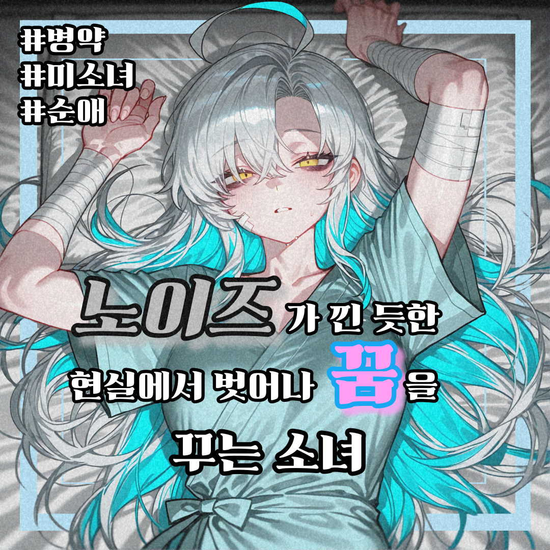 이시윤 대표 이미지