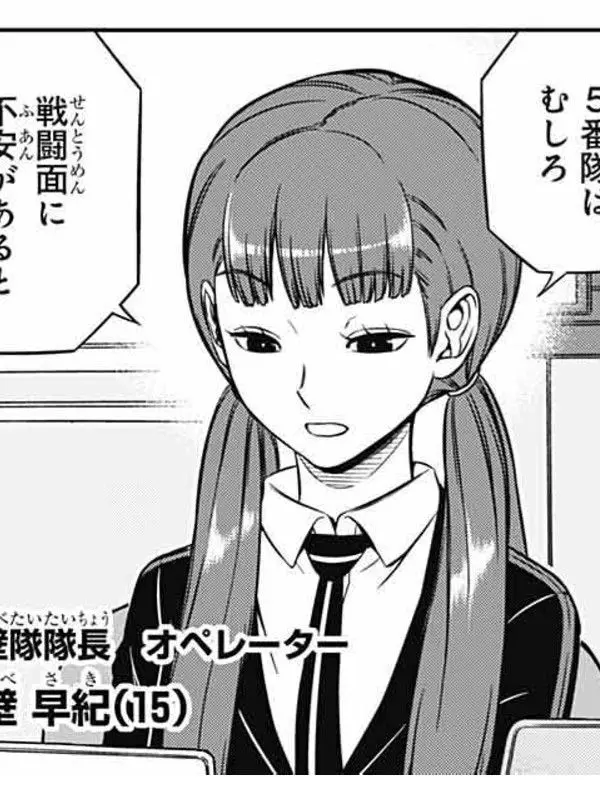 GiddyFlask7679의 草壁隊隊長