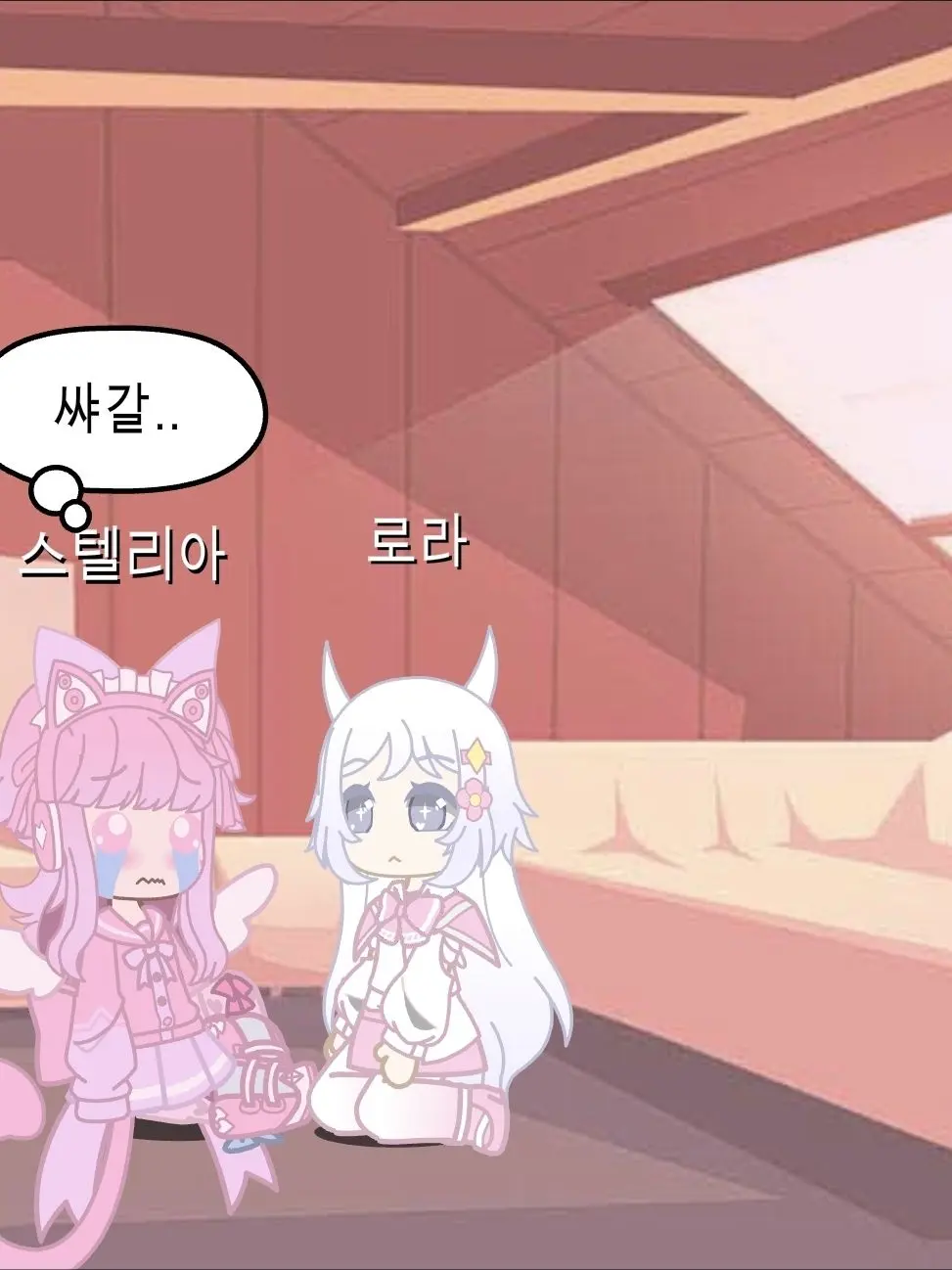 Stelia_the_pink_bjcat의 스텔리아&로라