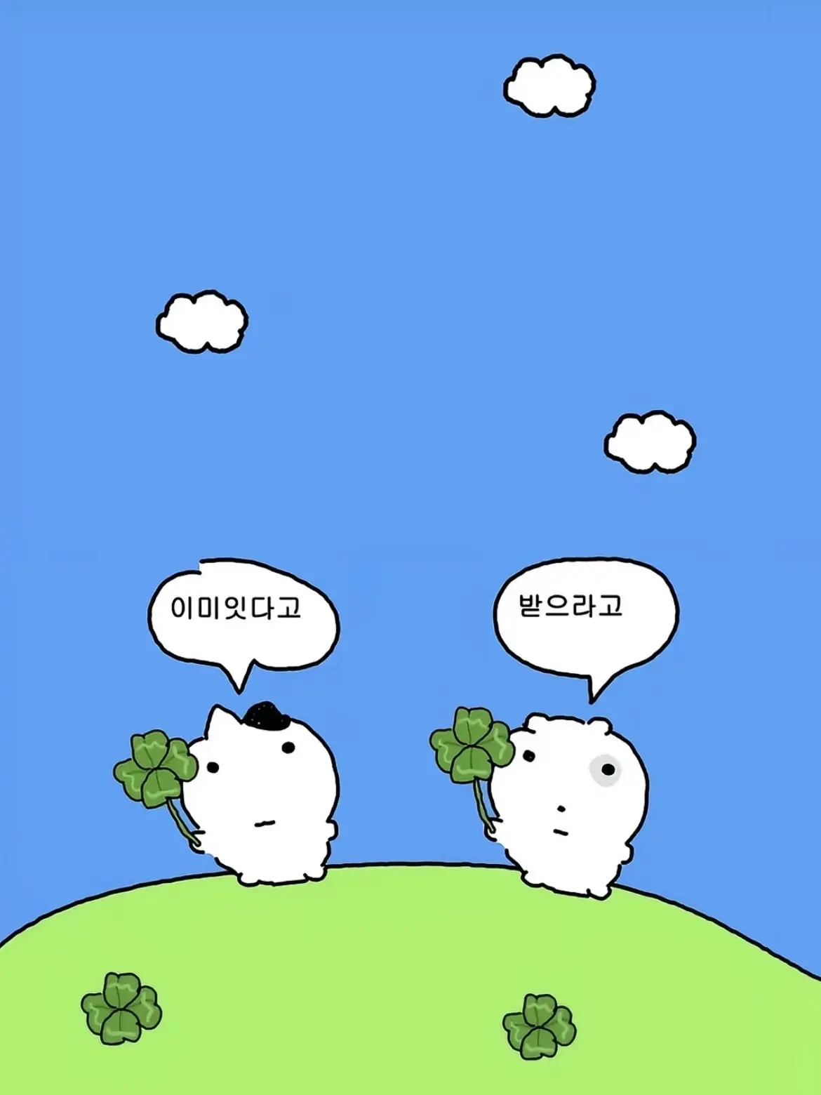 LowDhole7366의 게이무리(여우❌)