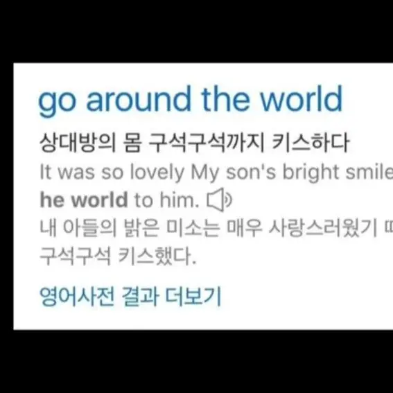 Iamnotailen의 아들,