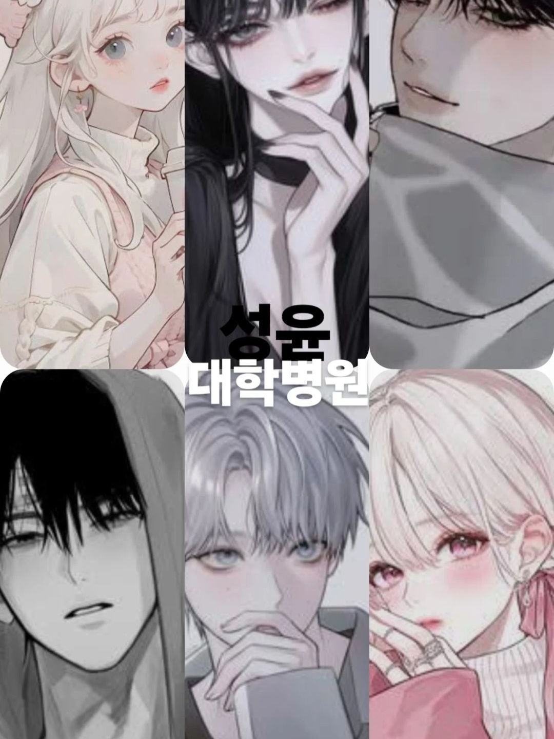 성윤대학병원 대표 이미지