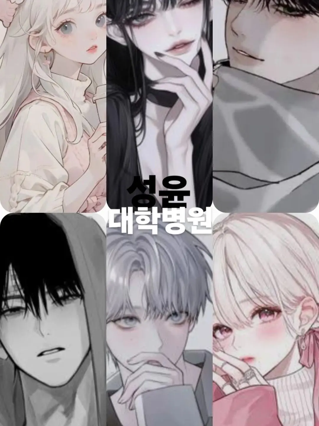 RacialBeago3299의 성윤대학병원