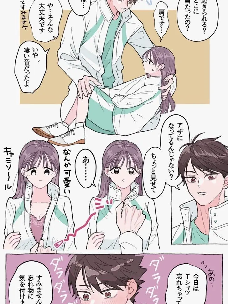 DecentRat6446의 ……えっ！？
