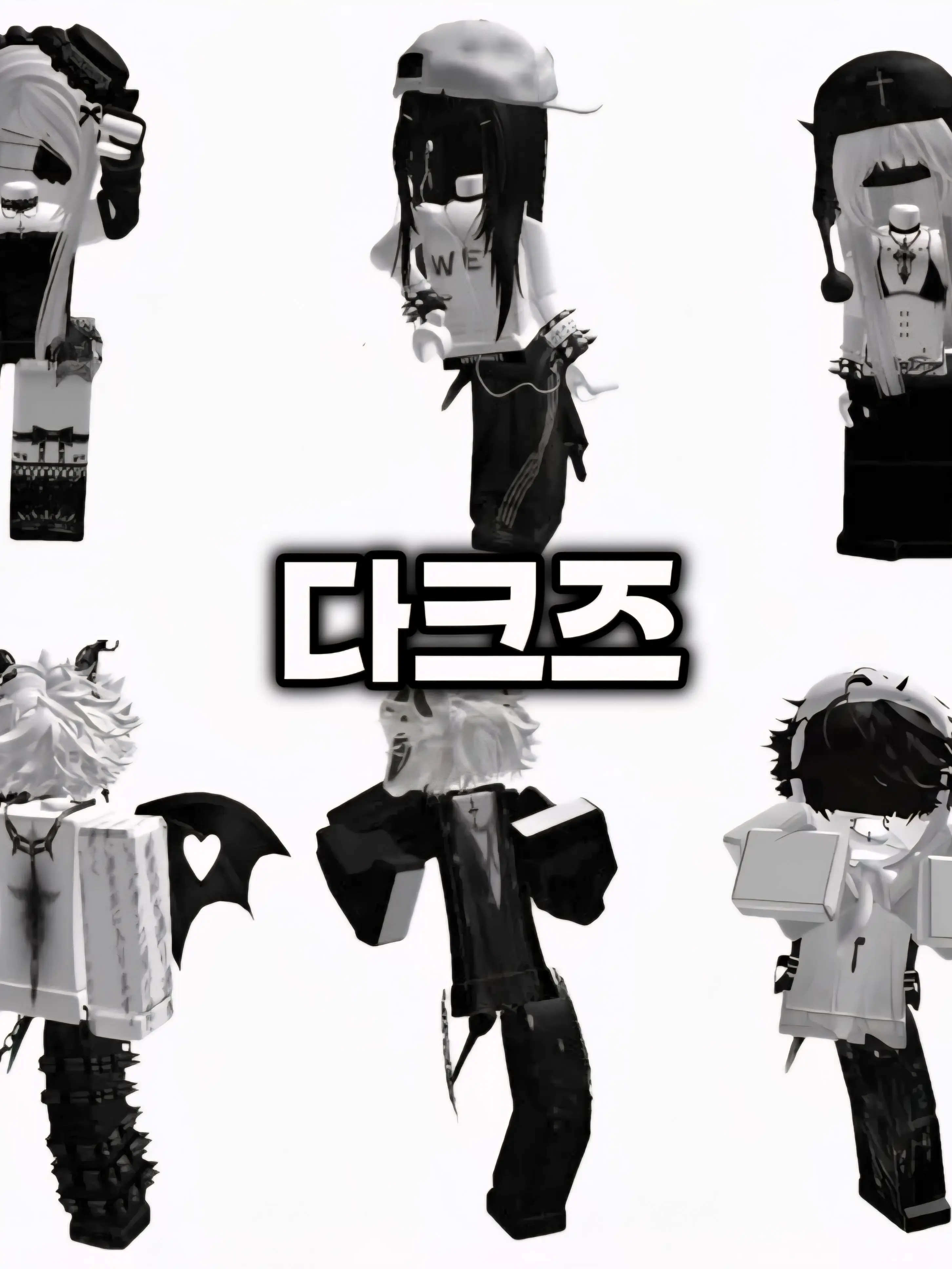 RealLand6065의 다크즈 (여우 포함)