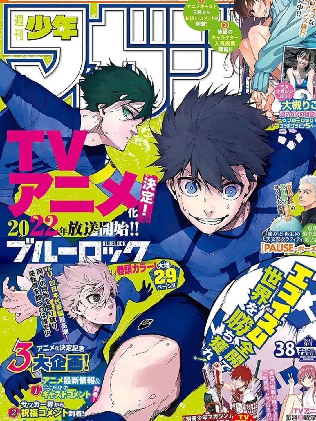 OverlyDhole9183의 A BLUE LOCK BABY?!?