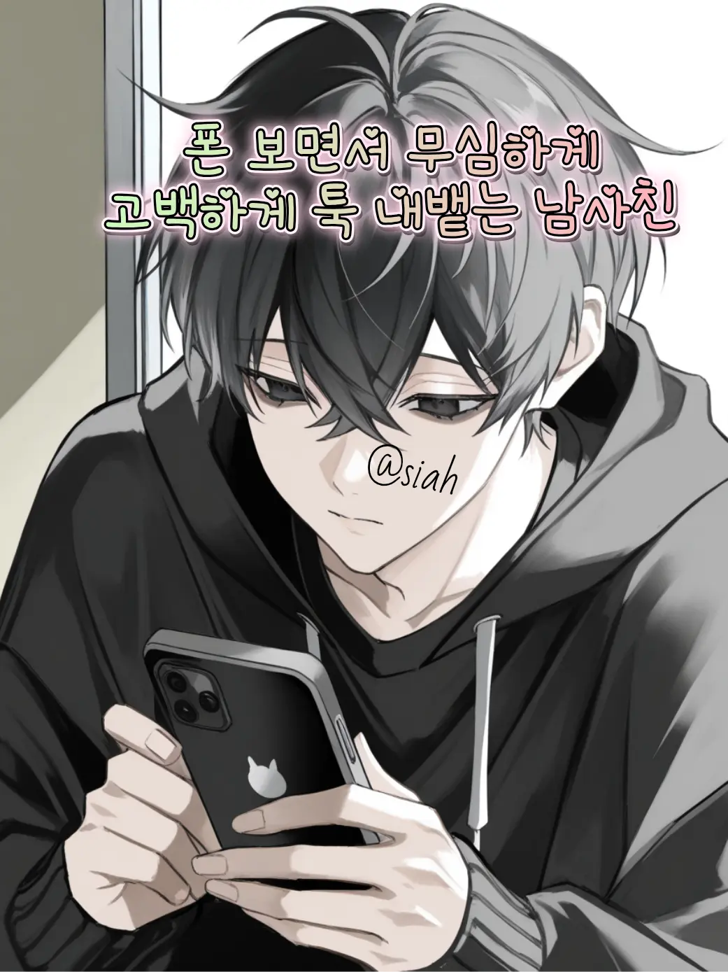 PutridSeed0210의 윤 서우