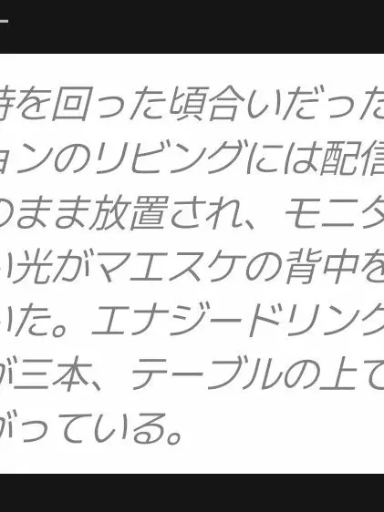 SnazzyDiary0466의 断眠実験