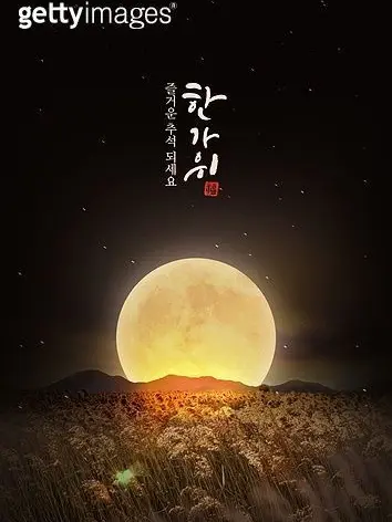 MalePotoo8676의 Star Guardian Chuseok🌕🥟