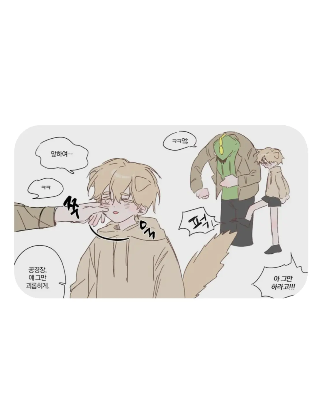 olivia0912의 미수반의 육아