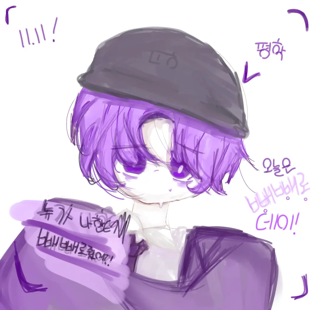 Ebebe_의 빼빼로 데이~