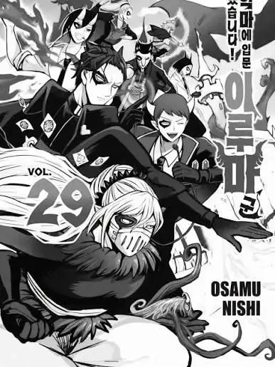 1st_oiranzaka1128의 {{user}}가 악주기가 온거같다