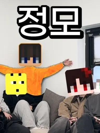 Nsjzsnsjzjsjhshdhdh의 패러다이스와 정모!