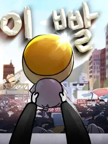 tlqkftorlwhwrk523의 종이빨대