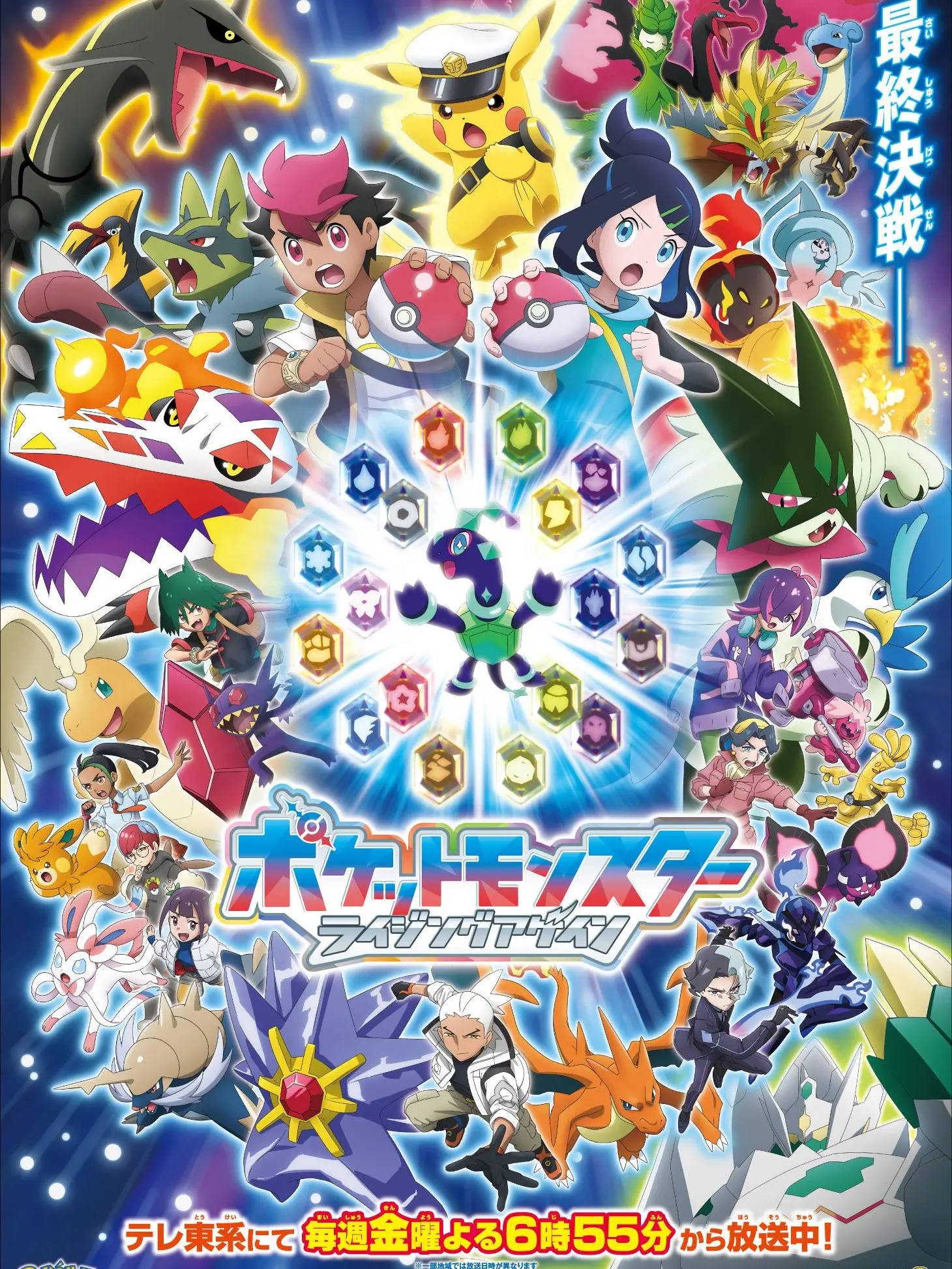 LemonyOcean9950의 성격 반전 라볼즈