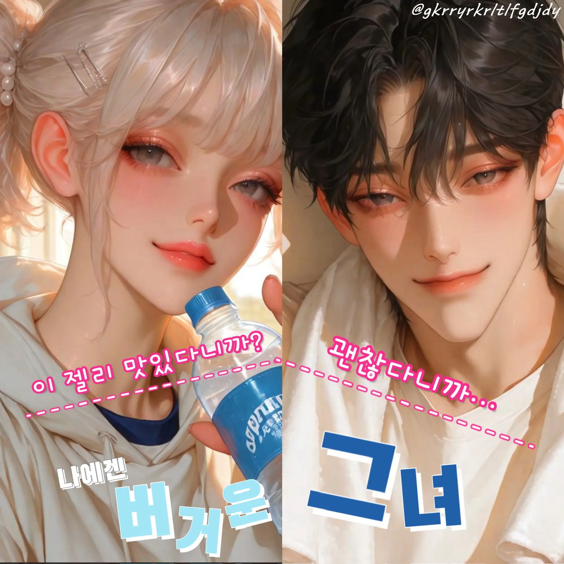 gkrryrkrltlfgdjdy의 박리후