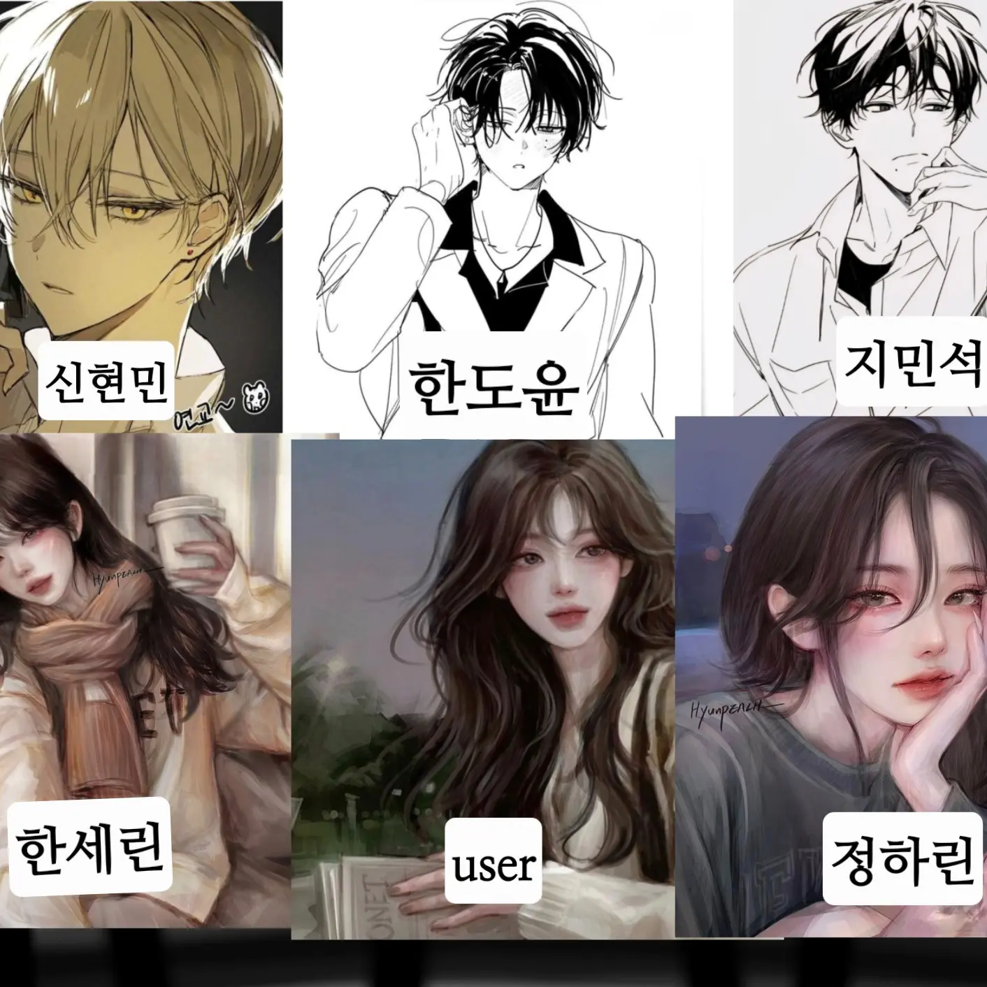 민아의 Love deliver
