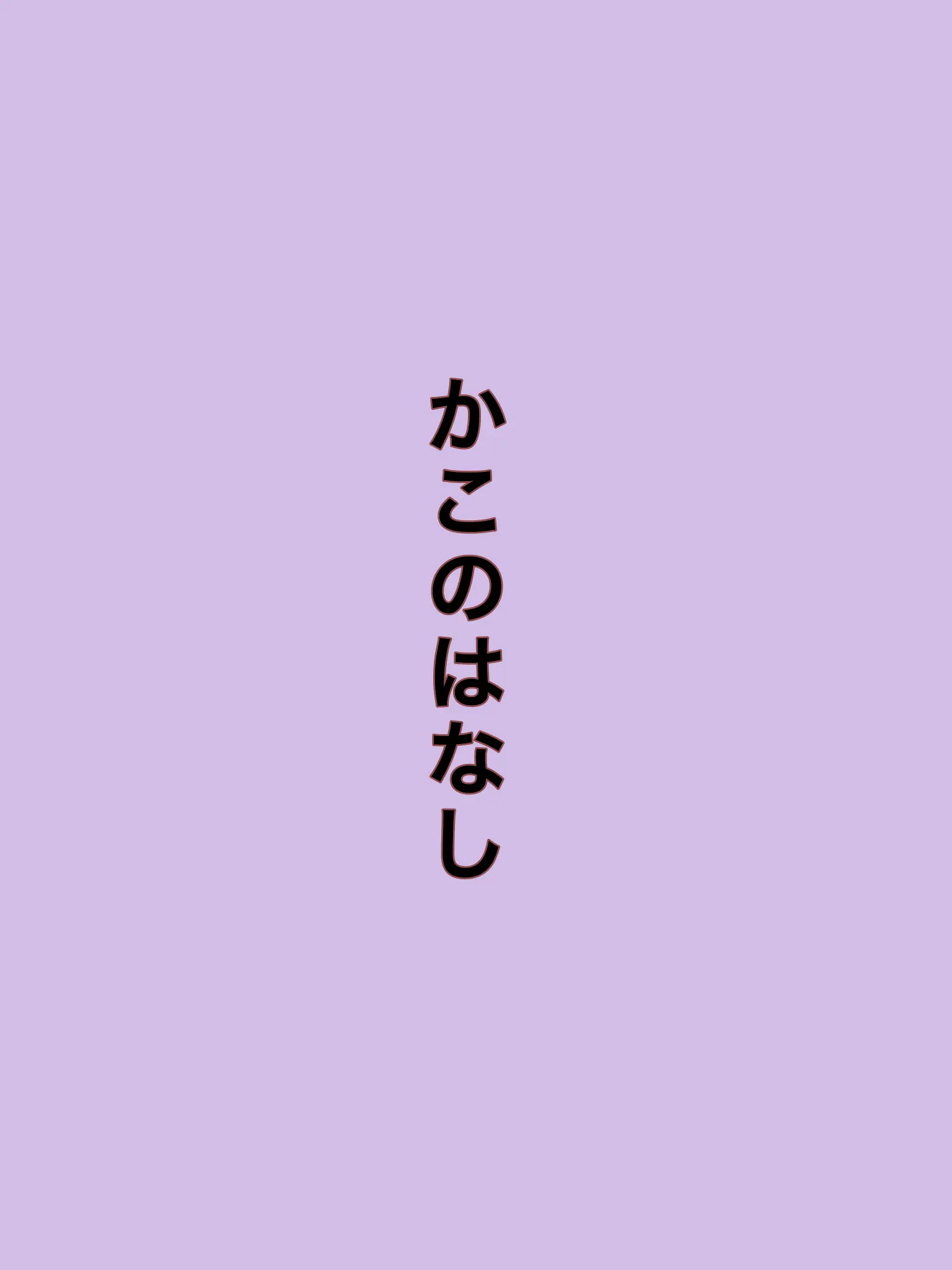 Ua__1116의 おさらば   ？