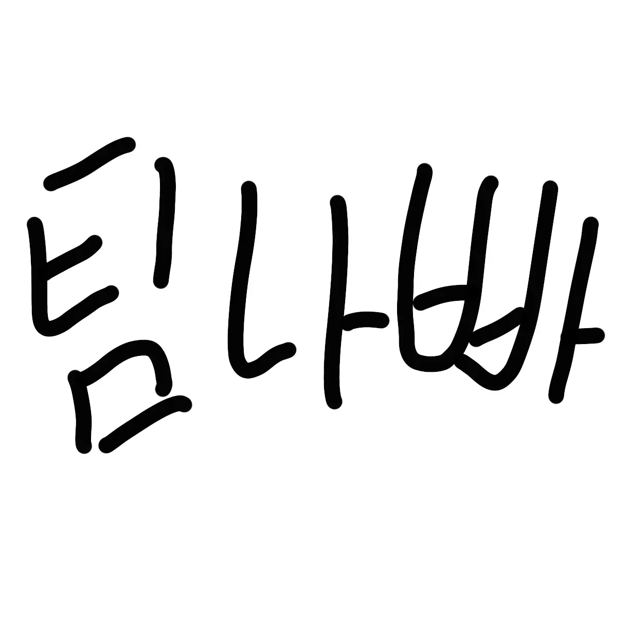 njzy.axo_의 팀 나빠 { 유기사 ♡ 벨키 ?! }