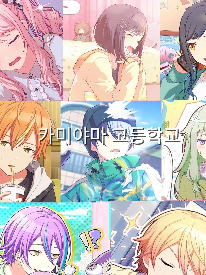 akiaymamizki의 카미고