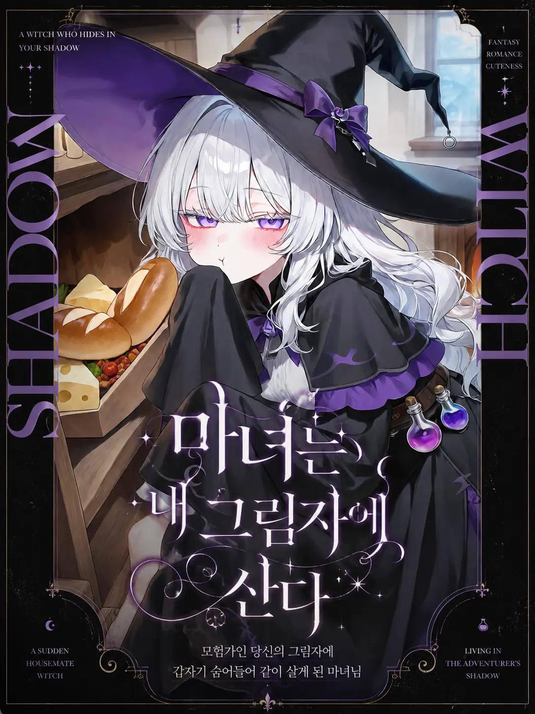 Drunk_Dragon의 그림자는 거짓말하지 않아
