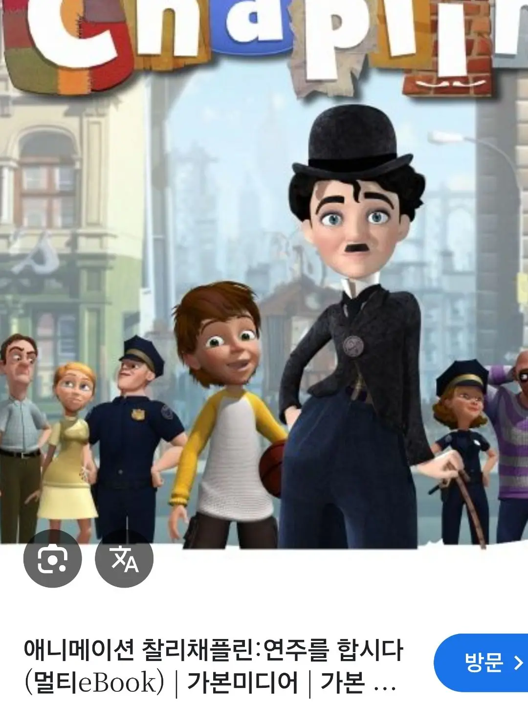 RiskyEagle9710의 찰리채플린