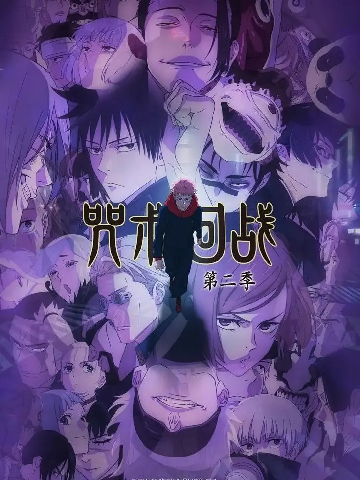 levi_wife_1225의 주술회전