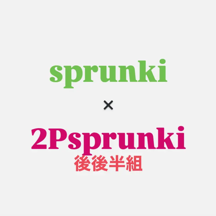 IKTK의 2つのsprunki Part4