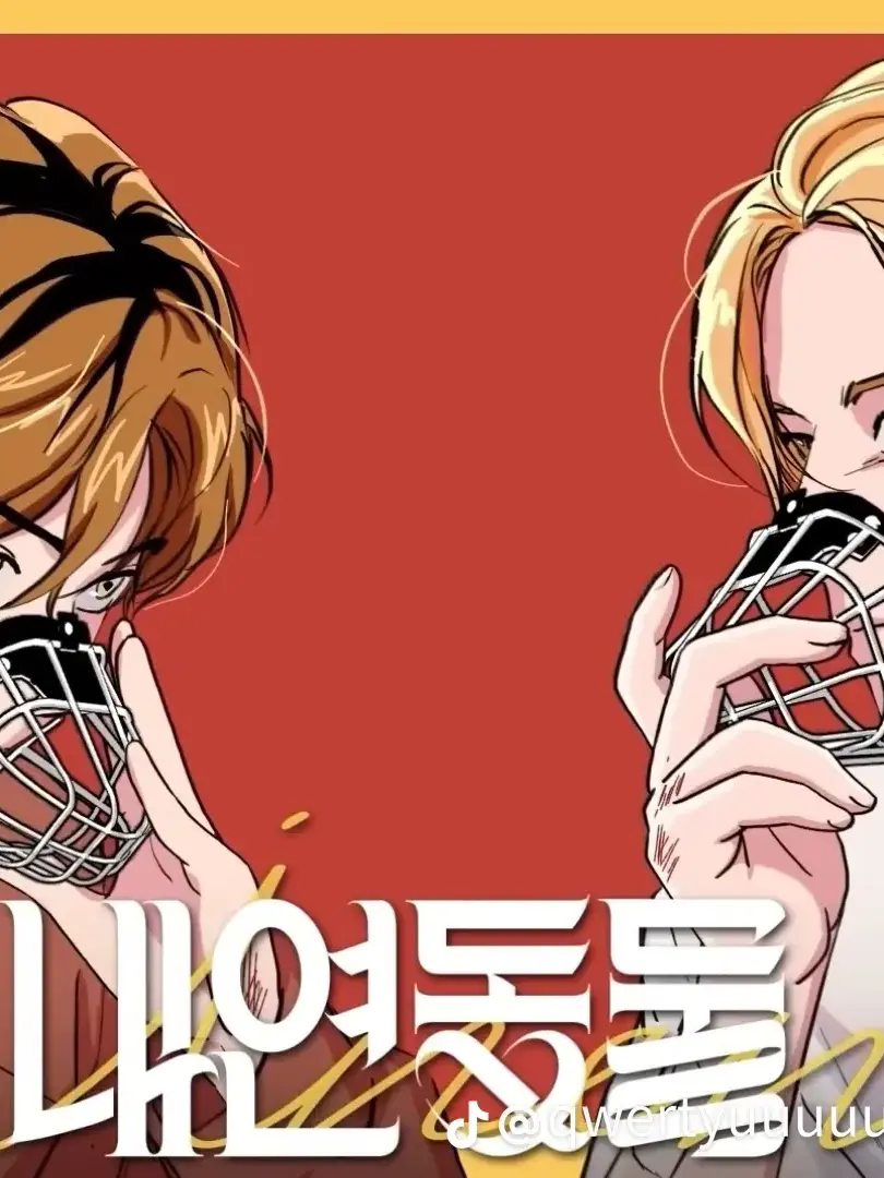 LovedWire9955의 내연동물