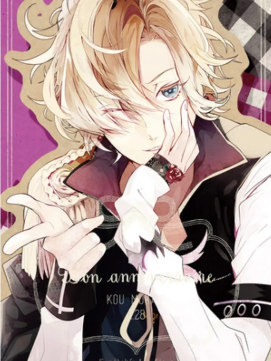 AwareKnee2820의 DIABOLIK LOVERS 無神コウ