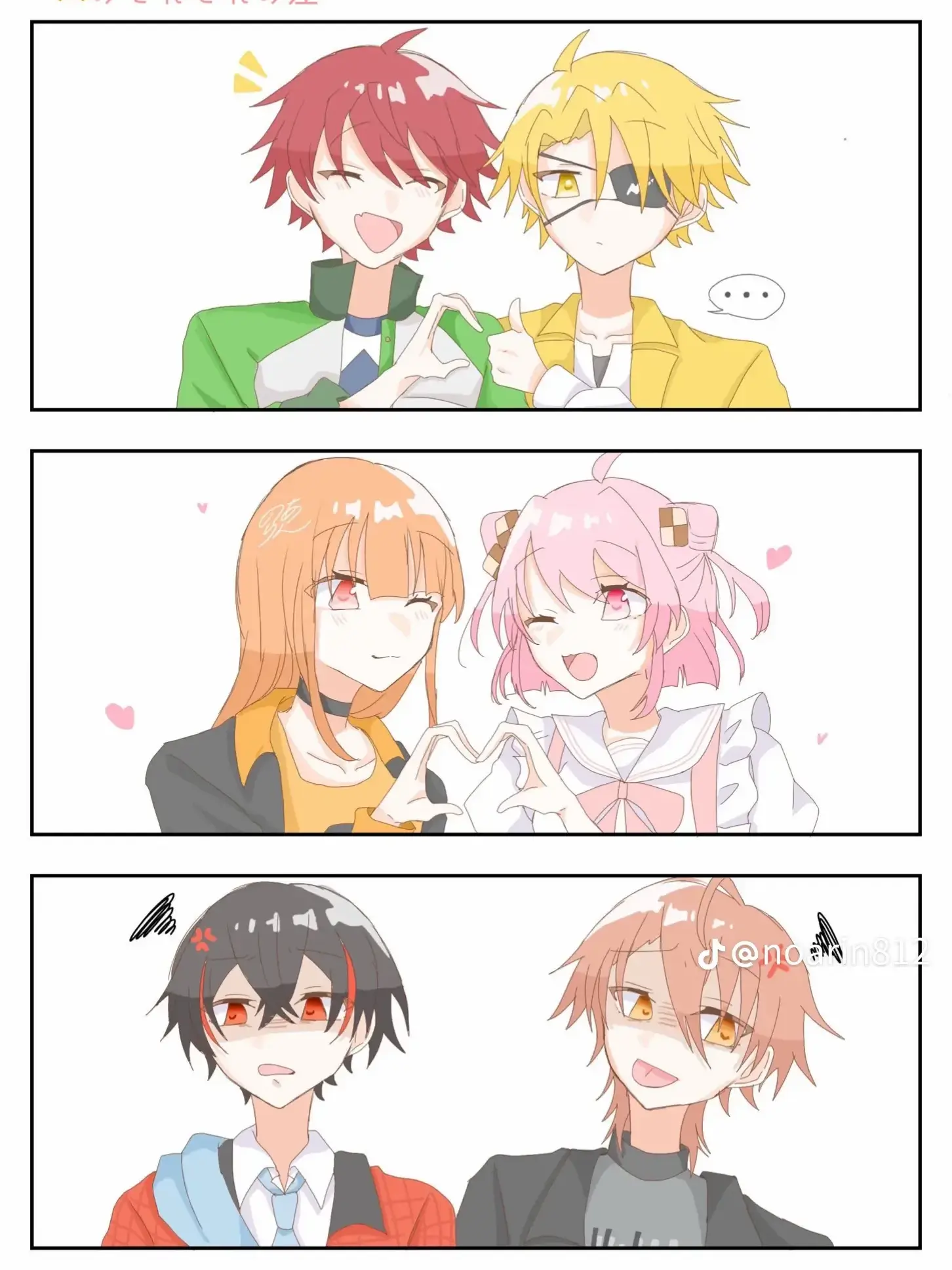 Natu613의 このセコムは強い