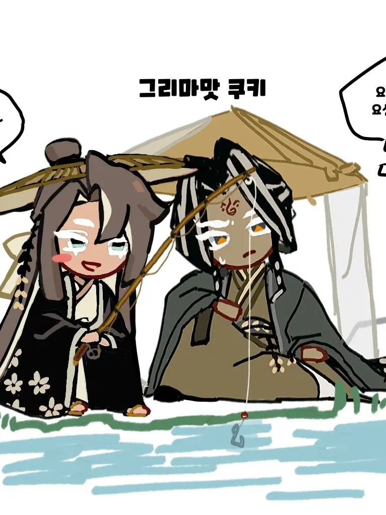nyang_gun의 ꧁향라마을꧂
