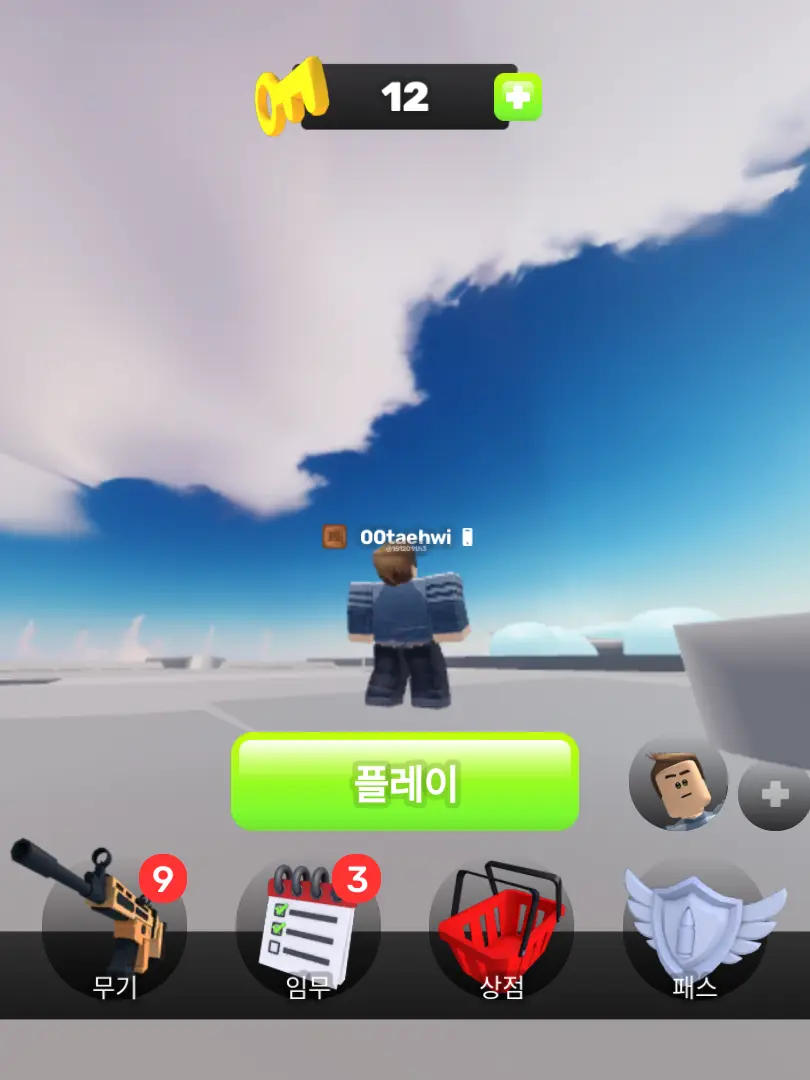 ChubbyArrow3524의 라이벌