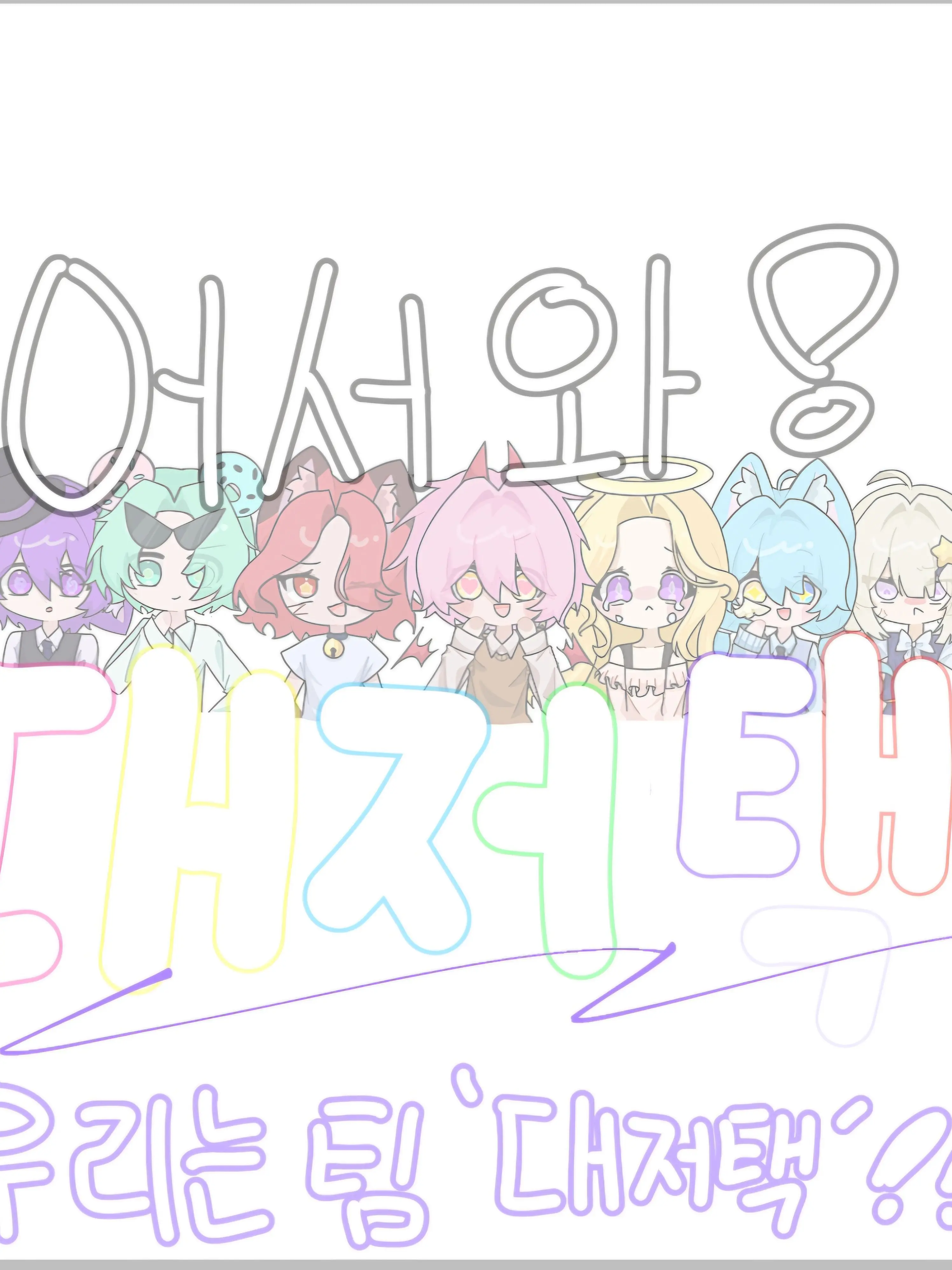 SheerHair4252의 우당탕! 멋진 대저택!