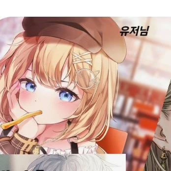 존잘 존예 학교