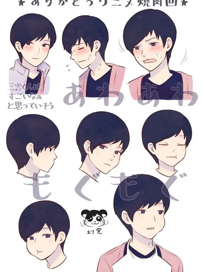 LeftNewt1209의 ヤンデレな辻新之助