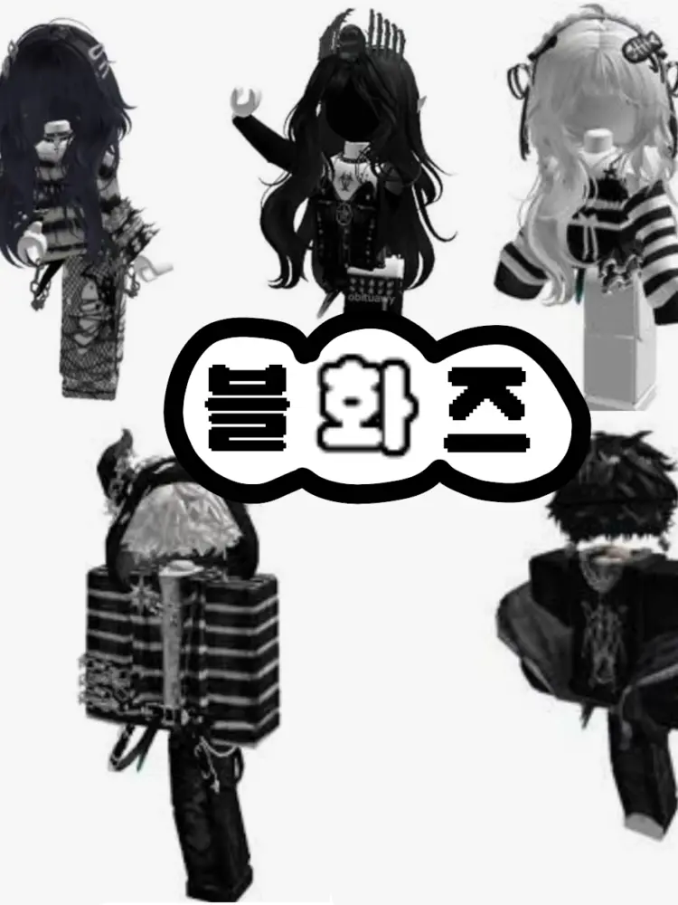 StingyTooth1157의 블화즈🖤🤍