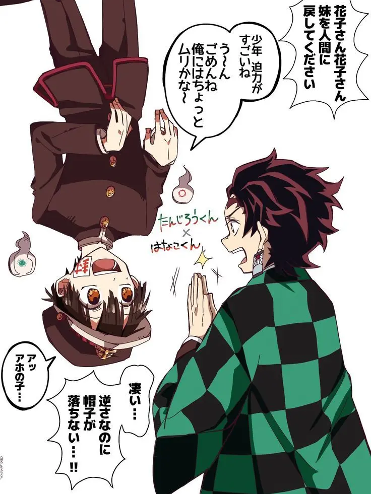 Eno_ki의 👹鬼滅×花子くん！🍩