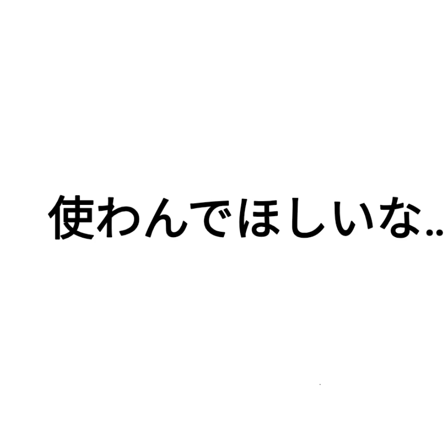 ノイトラ様とウルキオラ様の女体化