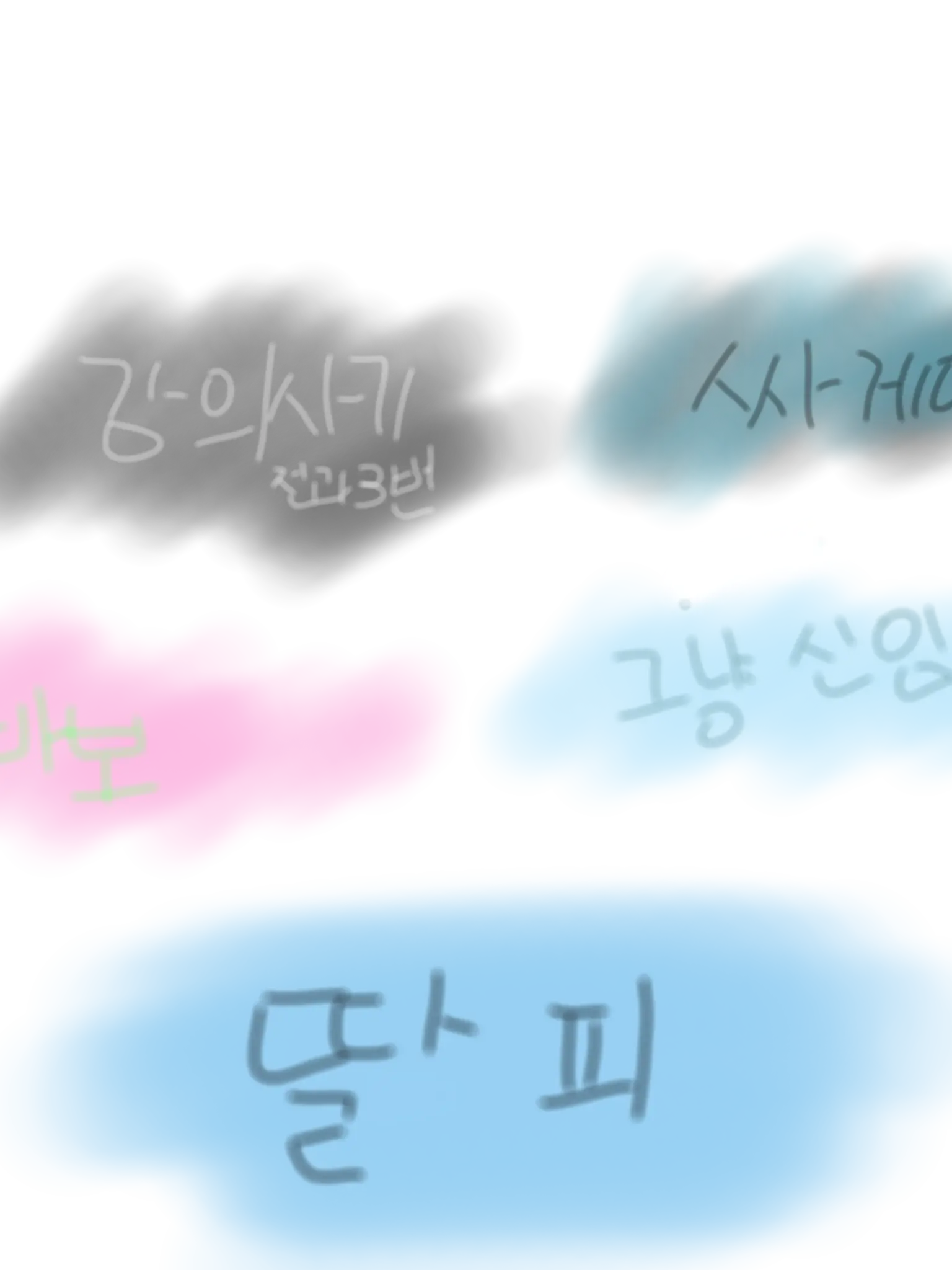 VioletAlert6139의 팀 아지트인데 여우가...?