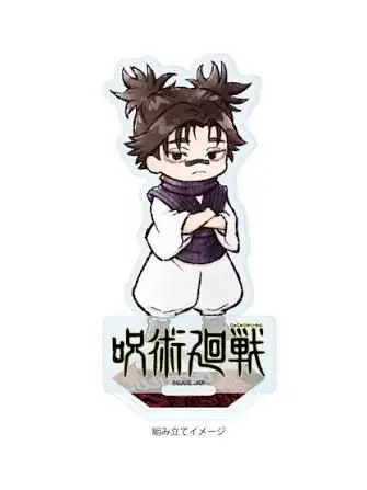 SnarlyFish0991의 쵸소우와 사랑을 해보자