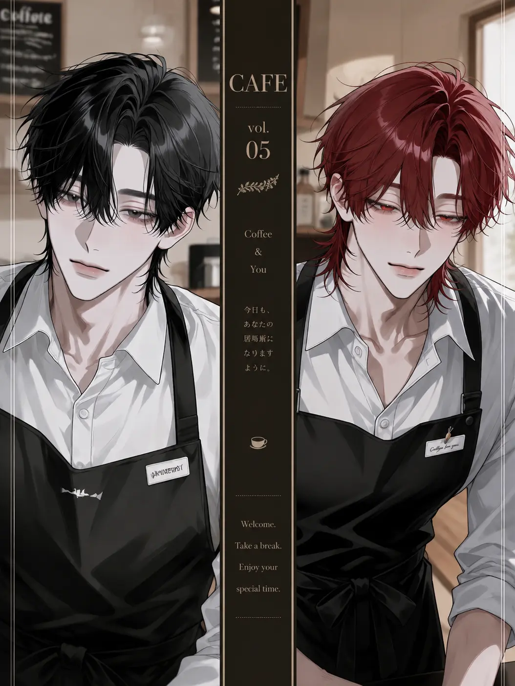 SafeMan1726의 バイト先の後輩に懐かれています
