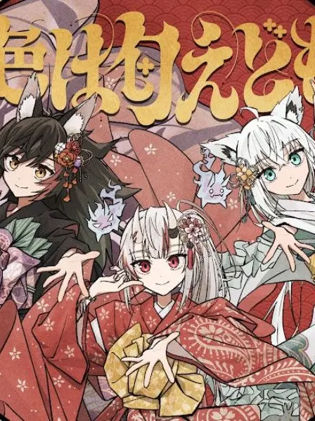 VALZEX5392의 あやふぶみの護衛任務！