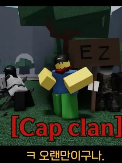 abcdefghijnlopqrsyz의 불과 기계의 결투.