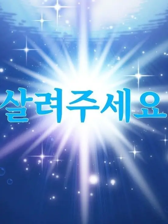 backyul의 앙기모띠즈