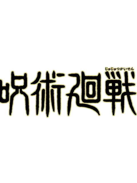 amasyu의 さしす組にはさしす「せそ」も居たようで。