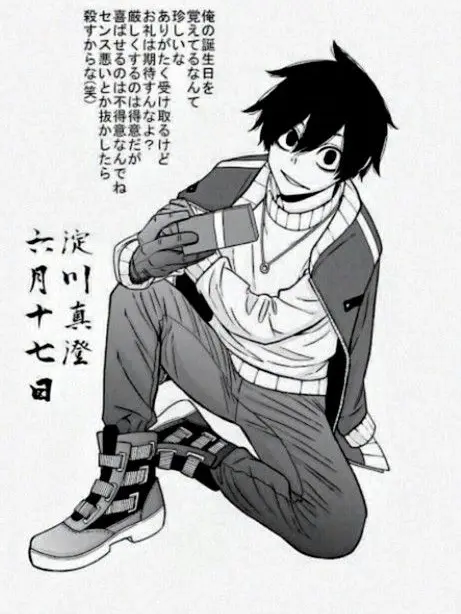 hyouga01의 バレンタインデぃ