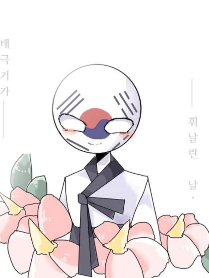 컨휴가 조선시대에 왔당!!*^-^* 대표 이미지