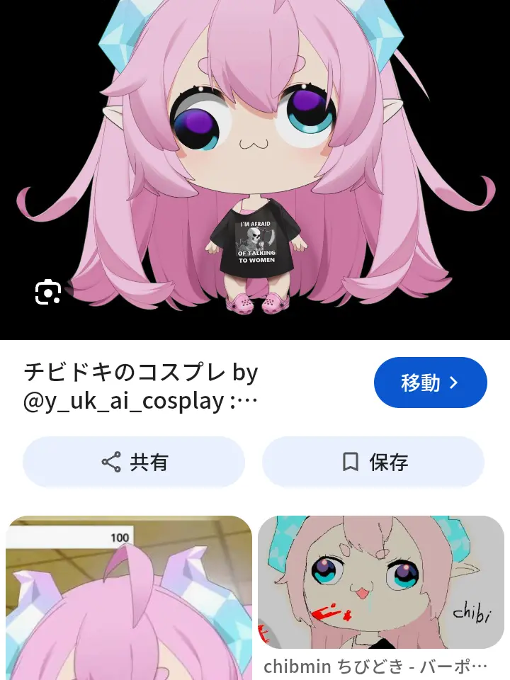 WildMoney7925의 ちびドキ！！！！
