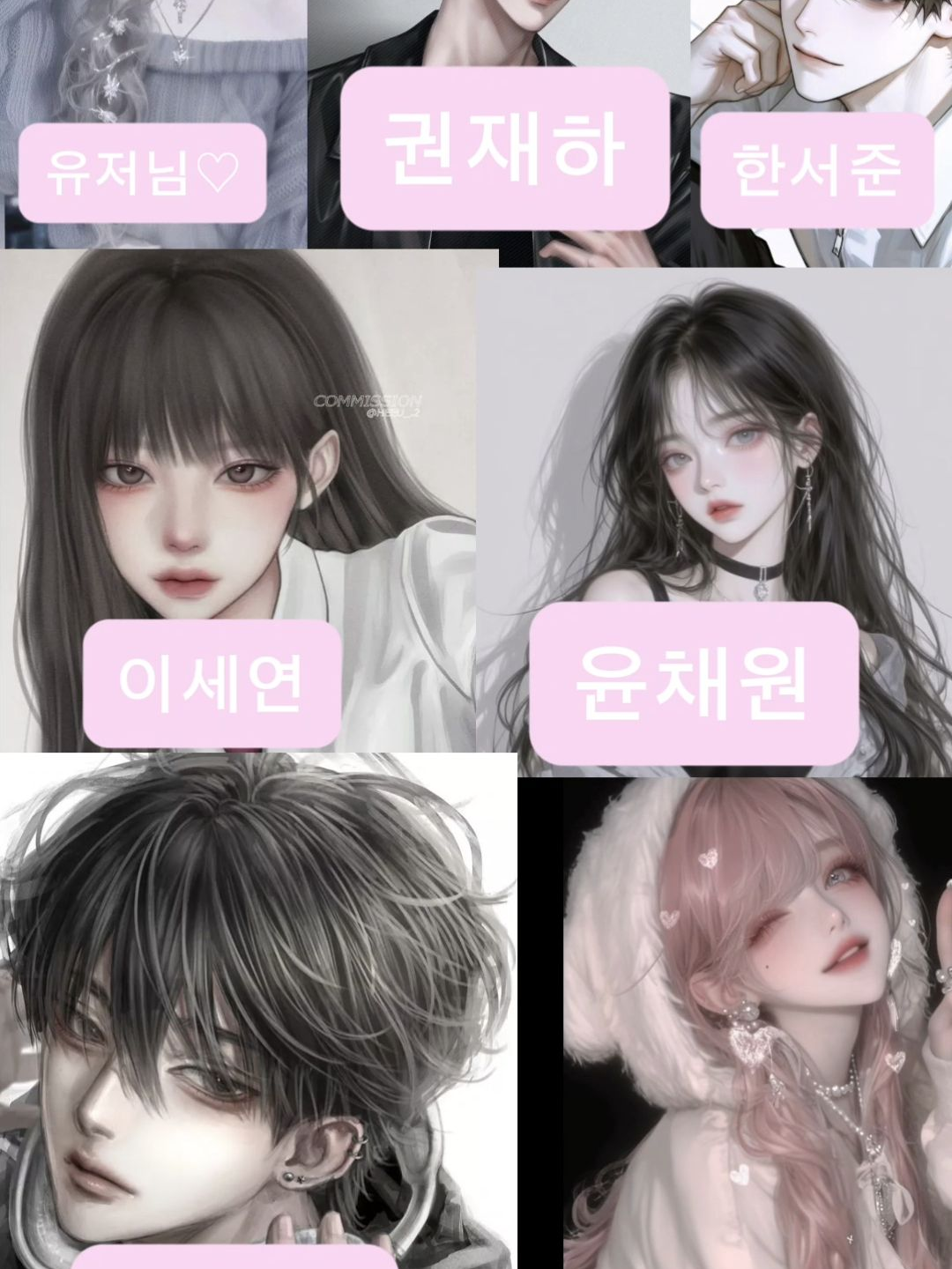 남녀무리 대표 이미지